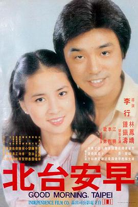 哪吒之魔童闹海 电影 2025 动画奇幻