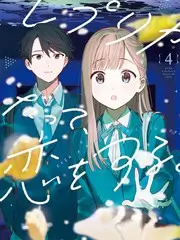 中国好声音2026 综艺 2026 音乐
